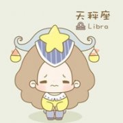12星座头像_十二星座qq头像大全