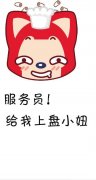 阿狸qq帯字的动漫皮肤