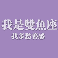 12ͷ_ʮqqͷȫ