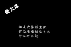 简约的qq个性文字皮肤