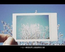 经典文字图片素材