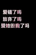 文字个性的简约大图