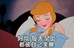简单可爱的帯字动漫图片