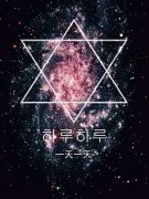 简约梦幻文字qq皮肤