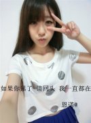 萌萌美美的女生皮肤