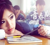 青春期个性的文字图片