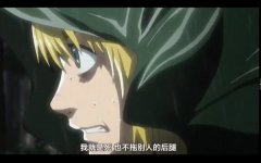 文字个性的动漫截图