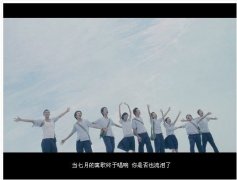 清纯简约的个性帯字图片