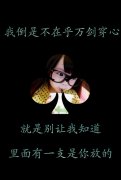 帯字简约的可爱皮肤
