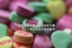 文字图片素材致闺蜜