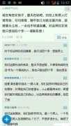 最新个性的文字截图