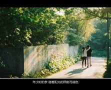 简约个性的清新文字图片