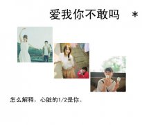 最新好看的个性文字图片