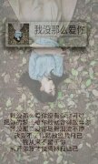 创意唯美的女生qq带字皮肤