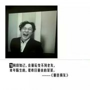 Eason霸气带字的个性 图片