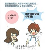 带字最新的可爱动漫图片