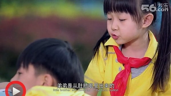 很可爱的小孩带字图片