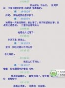 聊天个性的文字简约图片
