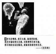 黑白的帅气陈奕迅带字图片