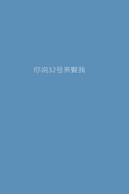 很萌简约的个性皮肤