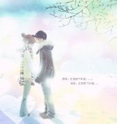 情侣甜蜜的qq带字皮肤
