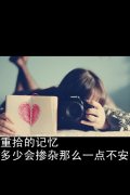 文字最新的简约皮肤