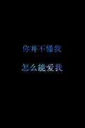 文字皮肤个性简约