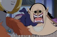 海贼王带字的个性图片