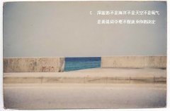 唯美个性文字图片