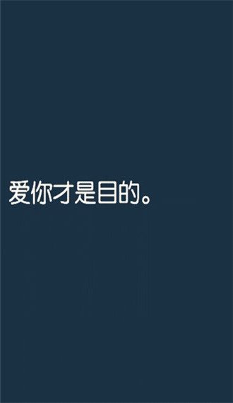 情侣带字的qq简约皮肤