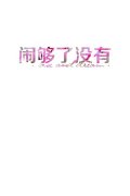 各种简约的文字皮肤