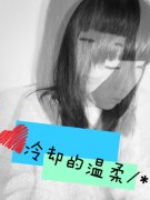 带字略伤感的女生皮肤