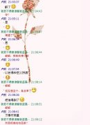 文字个性的简单的图片