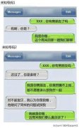 有爱的文字个性图片