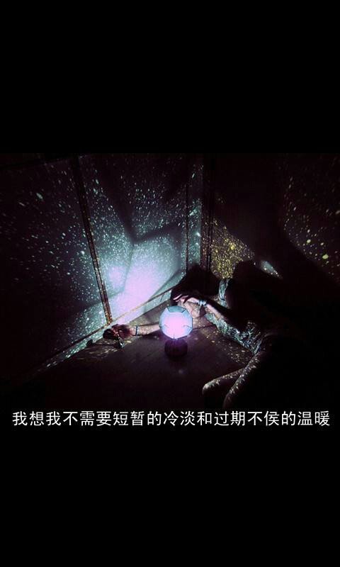 唯美简单的文字图片