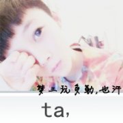 爱你没有时差 qq情侣带字头像 一男一女 爱你我不怕