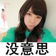 爱上你不会撤退 关于爱的女生带字QQ头像