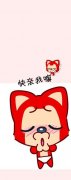 qq阿狸可爱的帯字皮肤