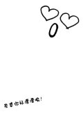 非主流的qq情侣皮肤一对