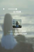 qq女生文字简约的意境皮肤