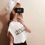 漂亮的简约女生qq皮肤