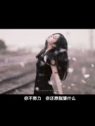 带字的意境个性皮肤