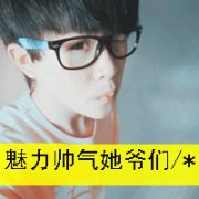 个性文字的QQ情侣头像