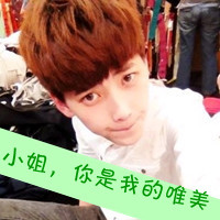 爱你不悔 qq情侣头像一对 kiss两张带字系