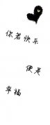 简单的帯字个性皮肤