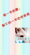 情侣可爱的个性qq皮肤一对