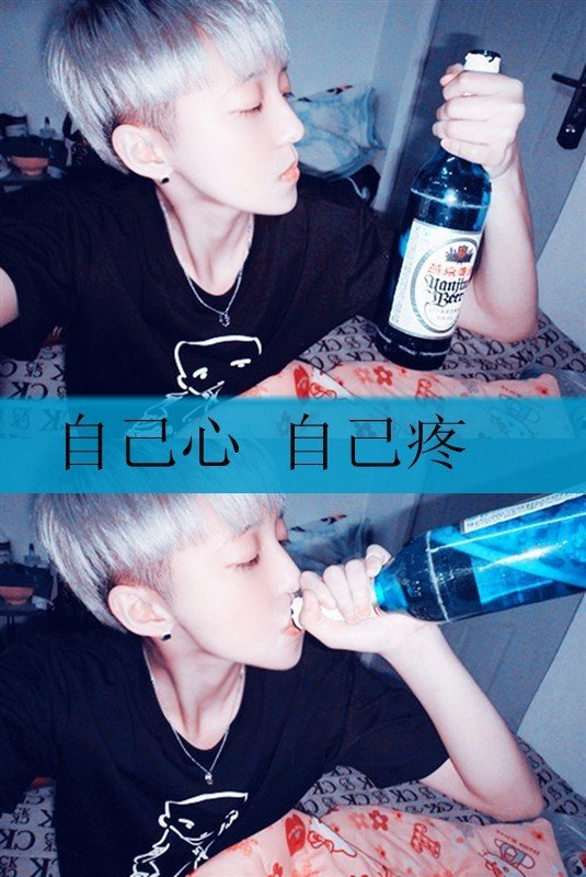 男生非主流个性皮肤