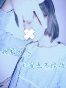 qq个性的非主流皮肤