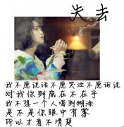 超有个性独特的文字皮肤