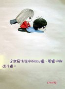 男闺蜜图片